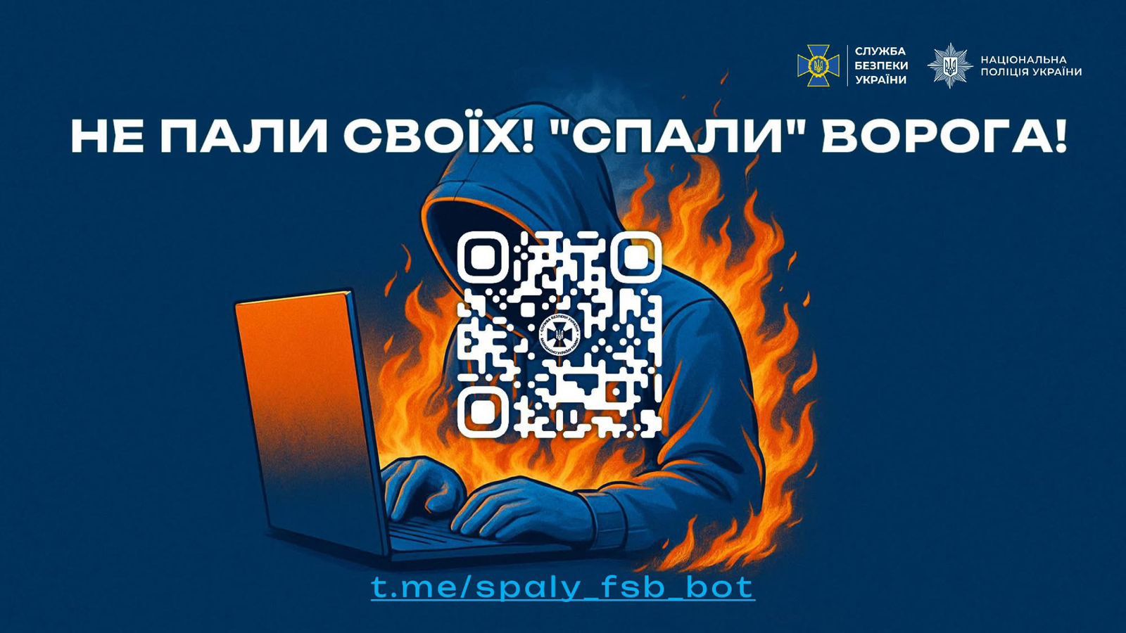 СБУ 7 n1
